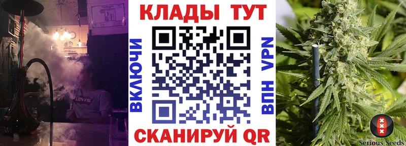 Где купить наркоту Отрадный КОКАИН  Меф мяу мяу  Гашиш  кракен онион  Бошки Шишки  АМФ 