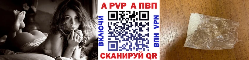 KRAKEN tor Отрадный APVP Crystall цена наркотик