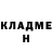 Метадон methadone Destruction Zone