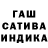 ГАШИШ 40% ТГК DiabolicJet Gaming