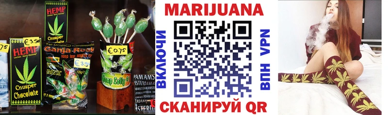 Еда ТГК конопля  магазин    kraken   Отрадный 