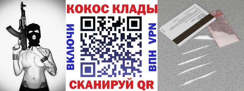 Cocaine Перу Отрадный