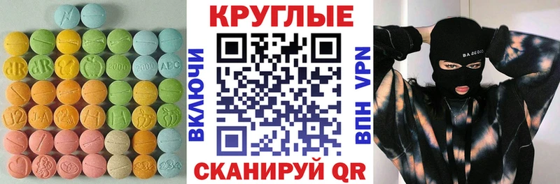 ЭКСТАЗИ Дубай  Отрадный 