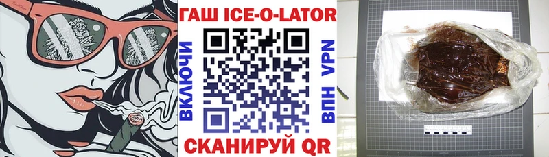 kraken Отрадный ГАШИШ VHQ