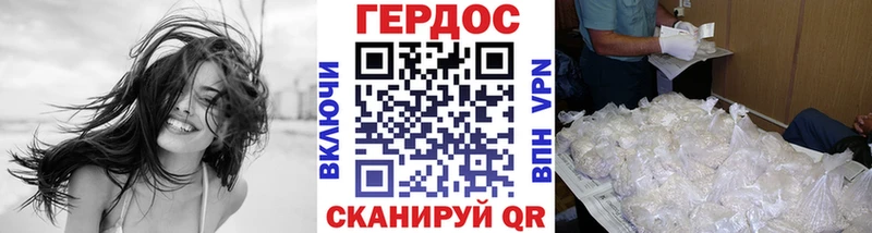 ГЕРОИН Афган  купить  цена  KRAKEN вход  Отрадный 