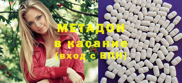 не бодяженный Армянск
