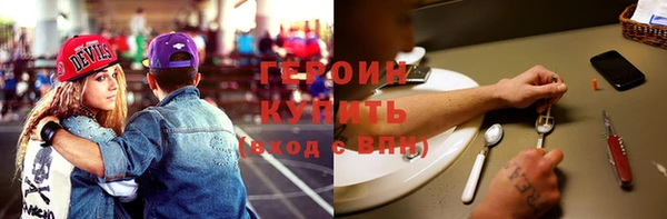 спайс Навашино