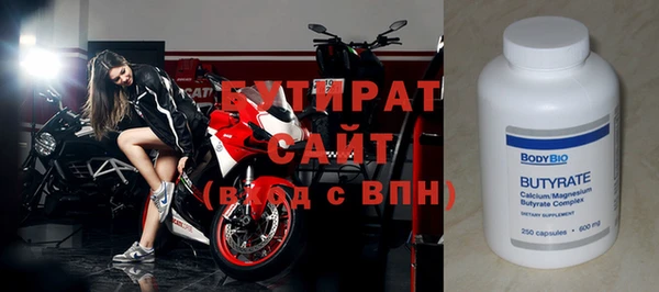 меф VHQ Арсеньев