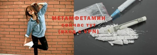 мефедрон Аркадак