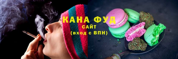 меф VHQ Арсеньев