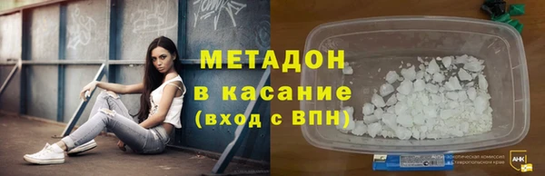 мефедрон Надым
