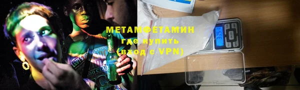 меф VHQ Арсеньев