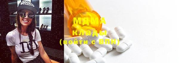 мефедрон Аркадак