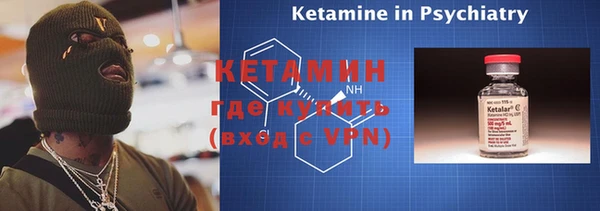 меф VHQ Арсеньев