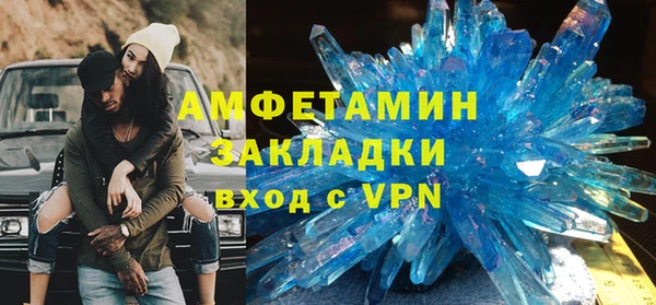 не бодяженный Армянск