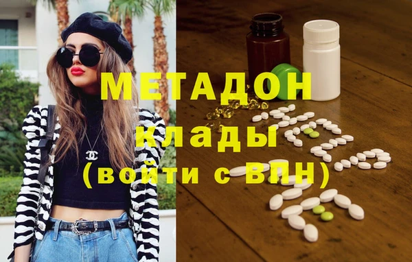 мефедрон Аркадак