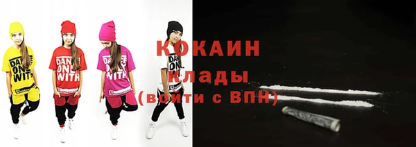 мефедрон Аркадак