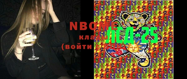 не бодяженный Армянск