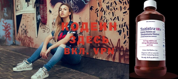 меф VHQ Арсеньев