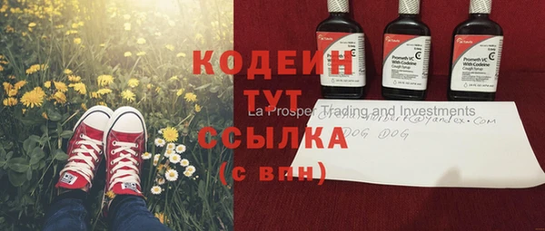 меф VHQ Арсеньев