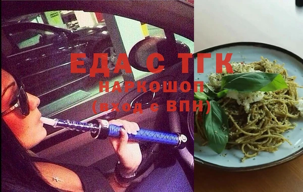 мефедрон Аркадак