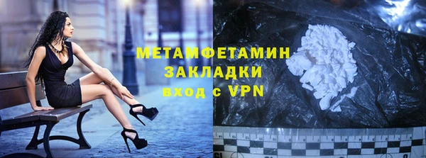 мефедрон Аркадак