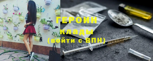 меф VHQ Арсеньев
