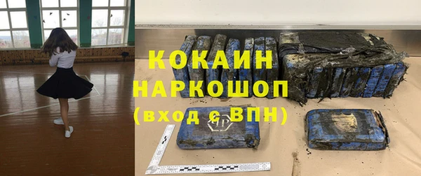 мефедрон Аркадак