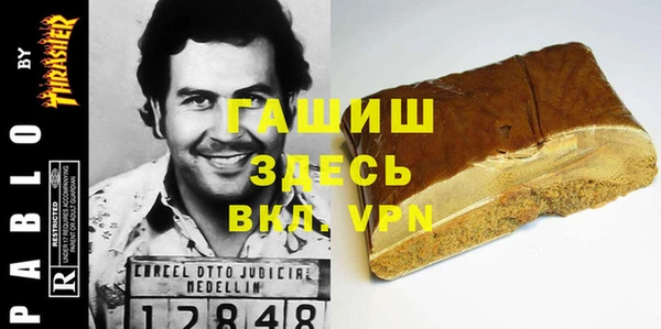 не бодяженный Армянск