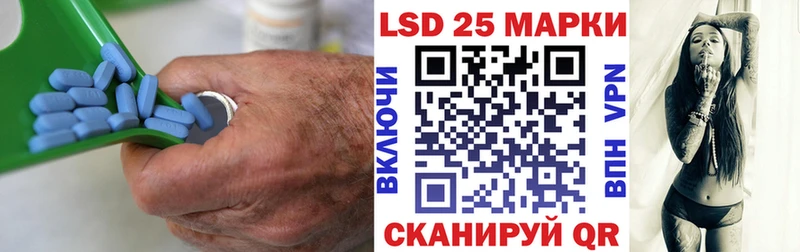 ЛСД экстази кислота Отрадный