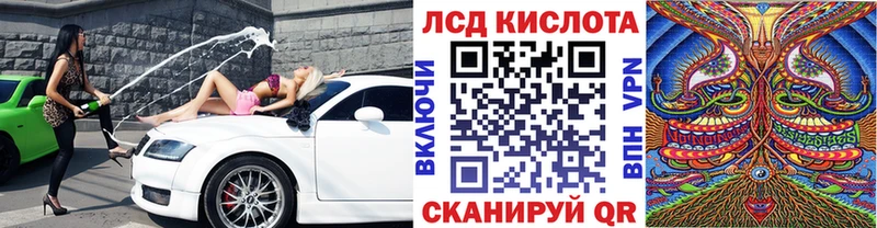 Марки NBOMe 1500мкг  Отрадный 