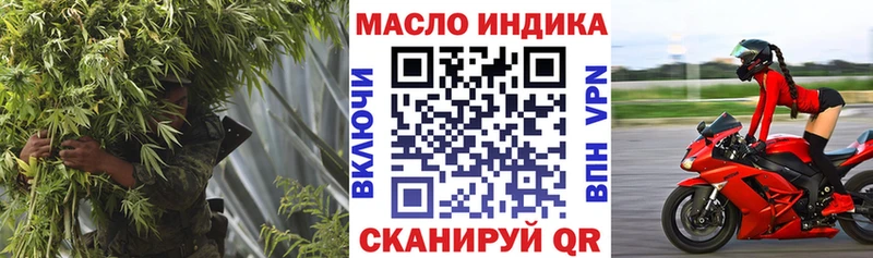 Дистиллят ТГК гашишное масло  Отрадный 